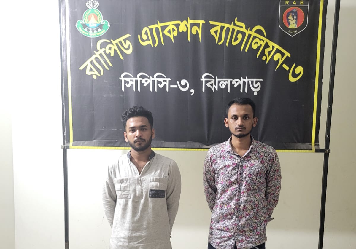 রাজধানীর মোহাম্মদপুর থানাধীন নুরজাহান রোড এলাকা হতে অস্ত্রধারী সন্ত্রাসী মোঃ মারুফ হাসান (২২) ও মোঃ আব্দুর রহমান সিয়াম (২১)’কে ০১ টি পিস্তল, ০১ টি ম্যাগাজিন এবং ০৪ রাউন্ড গুলিসহ গ্রেফতার করেছে র‍্যাব-৩