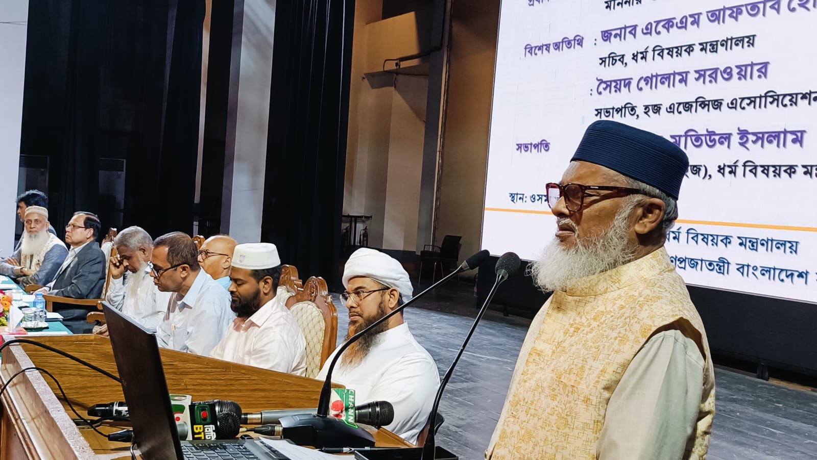 হারাম টাকা দিয়ে ইবাদত হয়না-ধর্ম উপদেষ্টা