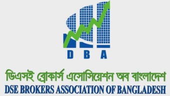 ডিএসই ব্রোকার্স এসোসিয়েশন অব বাংলাদেশ (ডিবিএ)