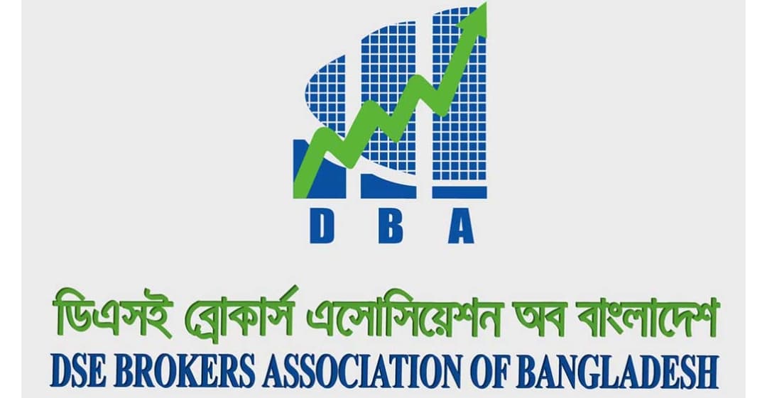 ডিএসই ব্রোকার্স এসোসিয়েশন অব বাংলাদেশ (ডিবিএ)