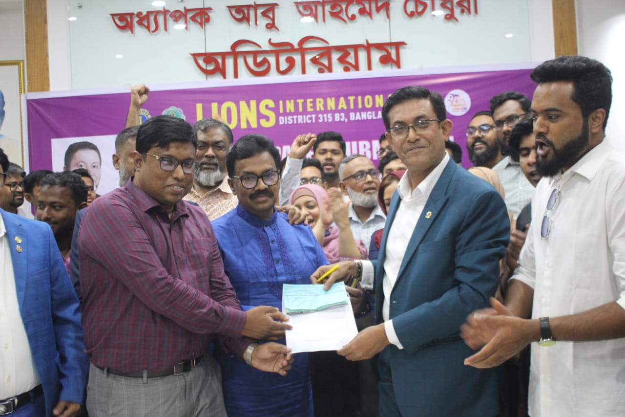 লায়ন্স ইন্টারন্যাশনাল জেলা ৩১৫বি৩-এর প্রার্থীদের মনোনয়নপত্র জমা