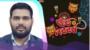 সকলকে বাংলা নববর্ষ ১৪৩২ এর শুভেচ্ছা জানিয়েছেন গ্রীন হাট রিয়েল এস্টেট কোম্পানির চেয়ারম্যান মোঃ সোহাগ হোসাইন