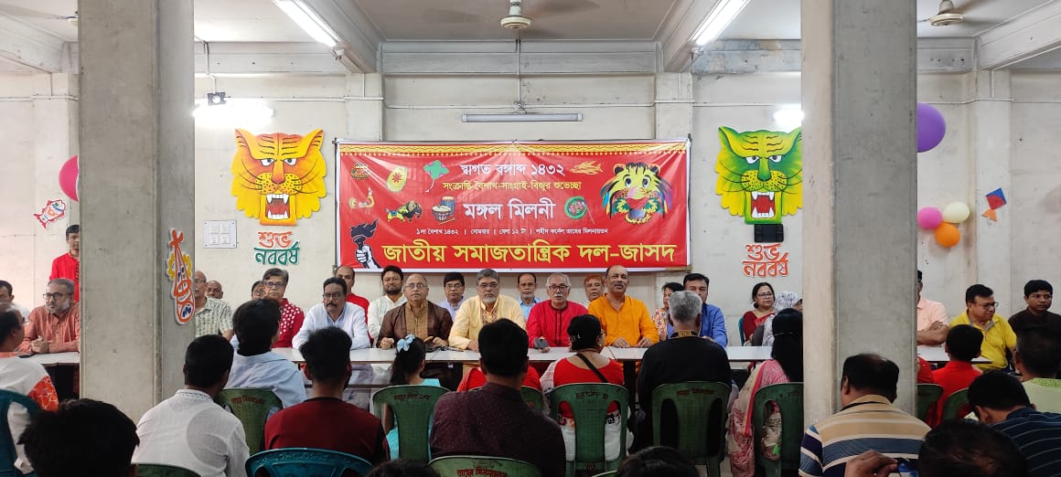 মেটিক্যুলাস ডিজাইনে বাঙালি ও আদিবাসীদের আত্মপরিচয়, ইতিহাস, ঐতিহ্য, সংস্কৃতি মুছে ফেলার আগ্রাসী অভিযান চলছে-জাসদ