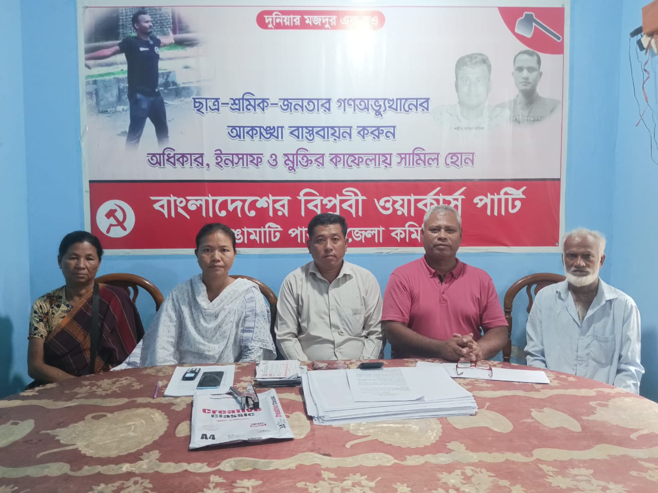 অন্তর্বতীকালিন সরকারের নির্দিষ্ট কোন রাজনৈতিক এজেন্ডা থাকার কথা নয় : জুঁই চাকমা