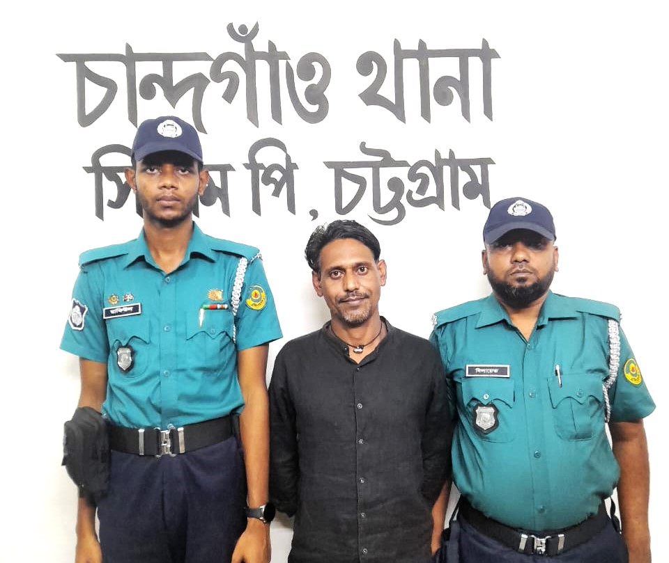 সিএমপি’র চান্দগাঁও থানার অভিযানে চাঁদাবাজির মূলহোতা গ্রেফতার