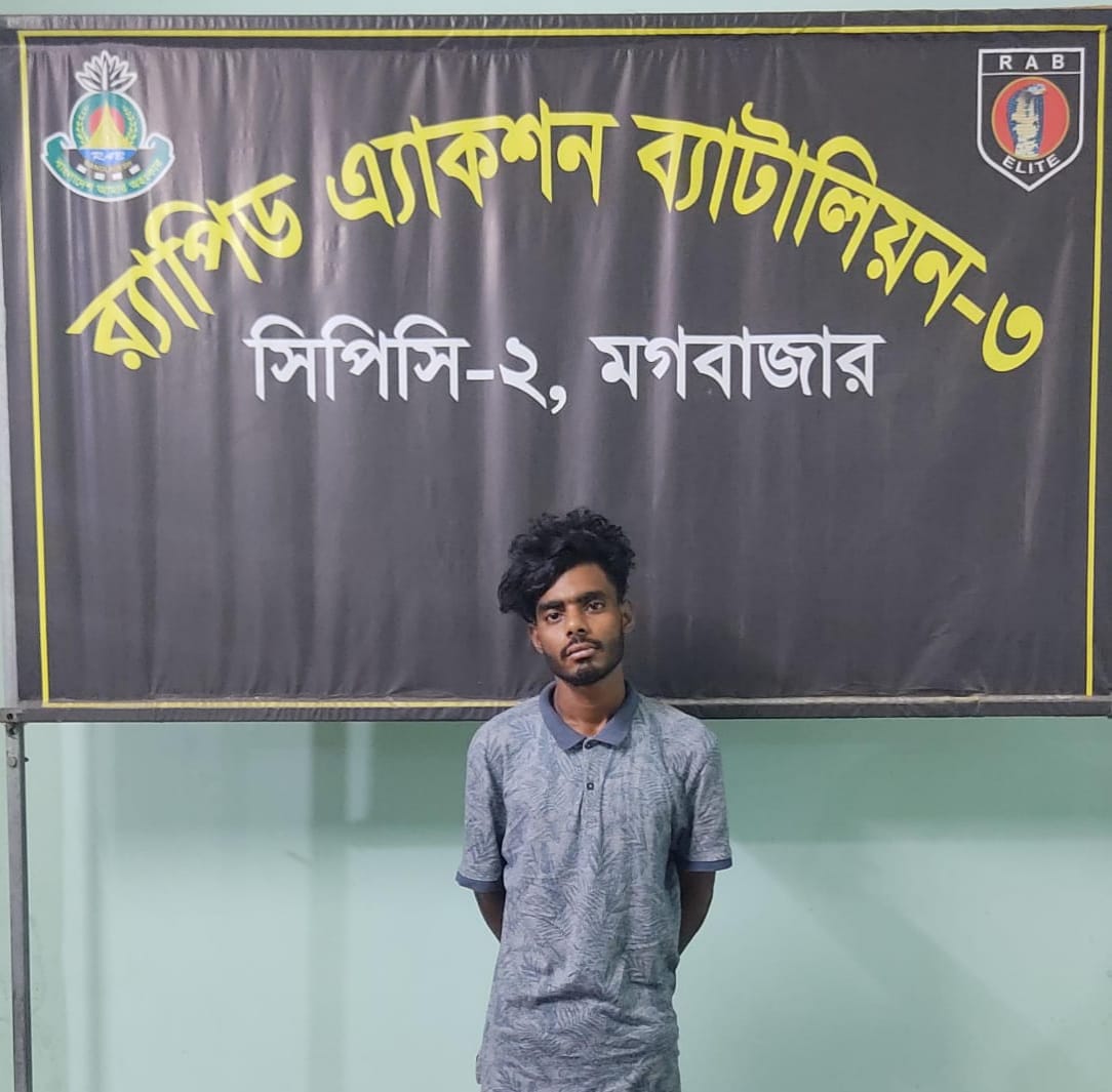 ৭৭০ পিস ইয়াবা ট্যাবলেটসহ মাদক ব্যবসায়ী মোঃ ফরহাদ হোসেন (২৩)’কে রাজধানীর বাড্ডা থানাধীন এলাকা হতে গ্রেফতার করেছে র‍্যাব-৩।