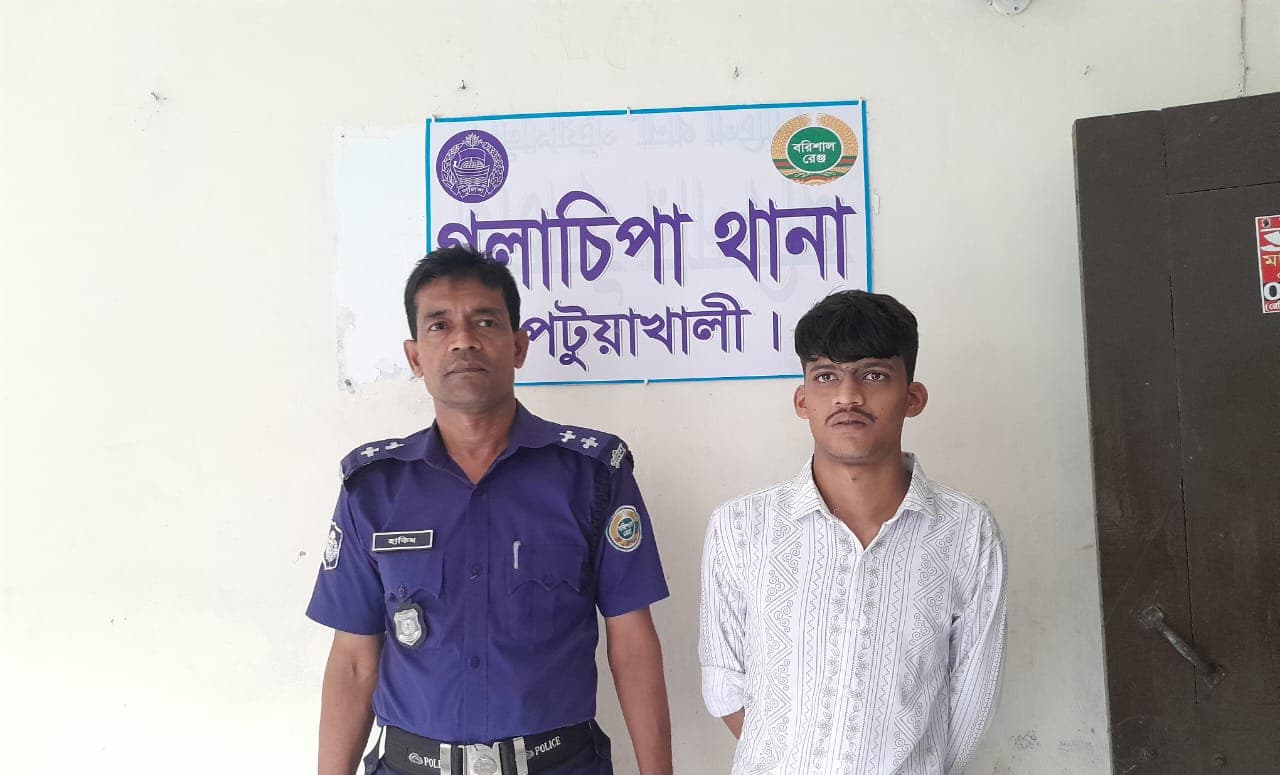 পটুয়াখালী জেলা গলাচিপায় গ্রেফতারী ওয়ারেন্ট থাকায় বউ-ভাতের অনুষ্ঠান থেকে বর আটক