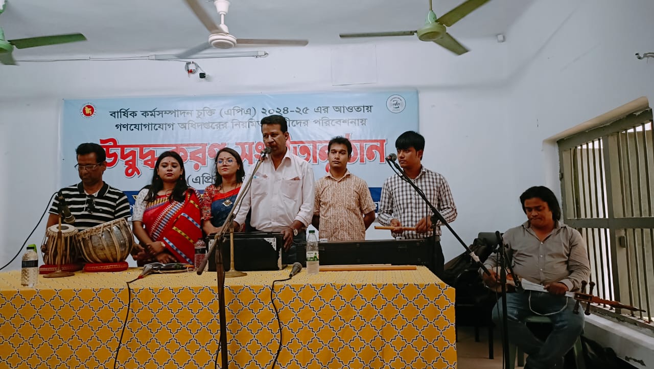 গানে গানে উদ্বুদ্ধ ময়মনসিংহের মানুষ