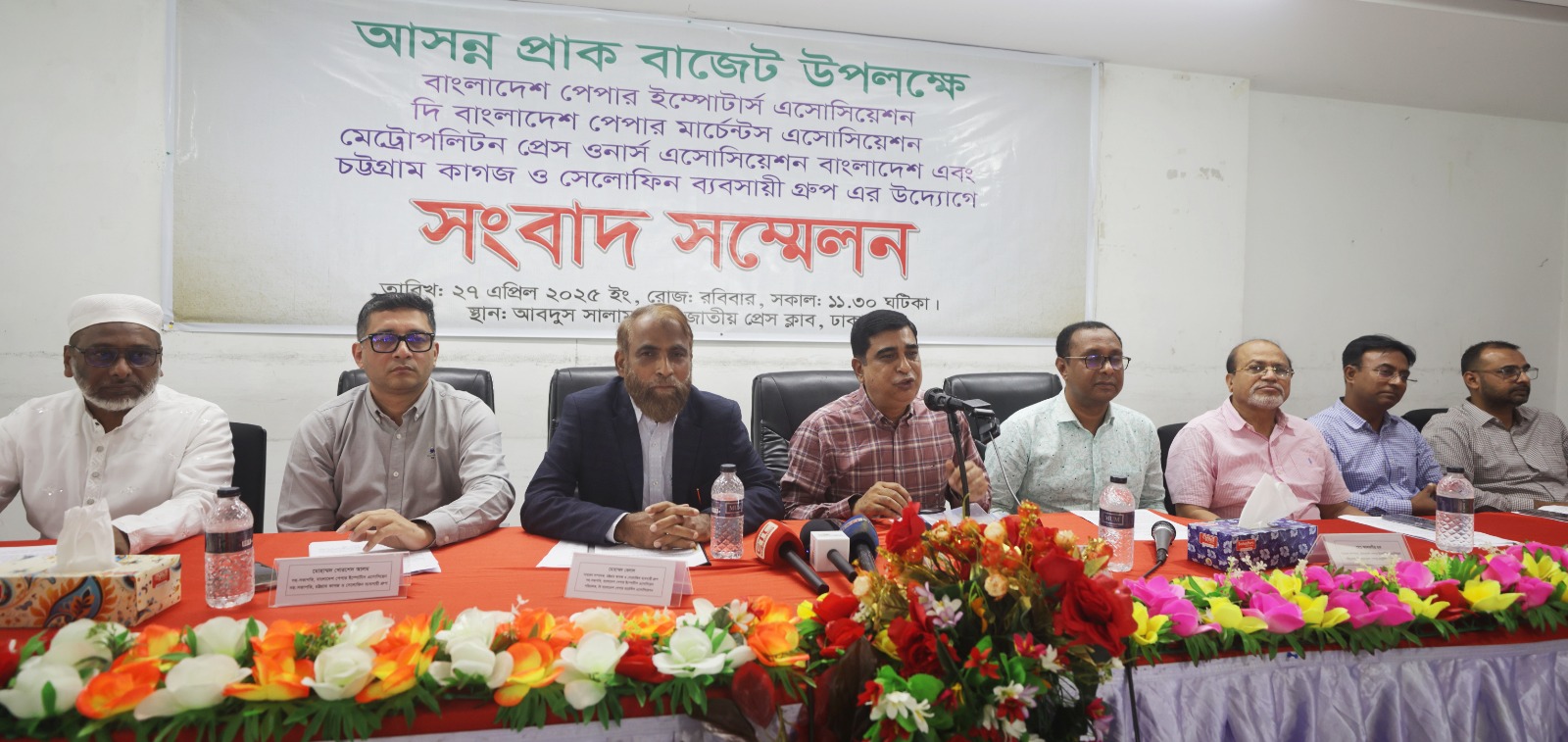 কাগজ আমদানির শুল্ক কমিয়ে ৫ শতাংশ করার দাবি ব্যবসায়ীদের