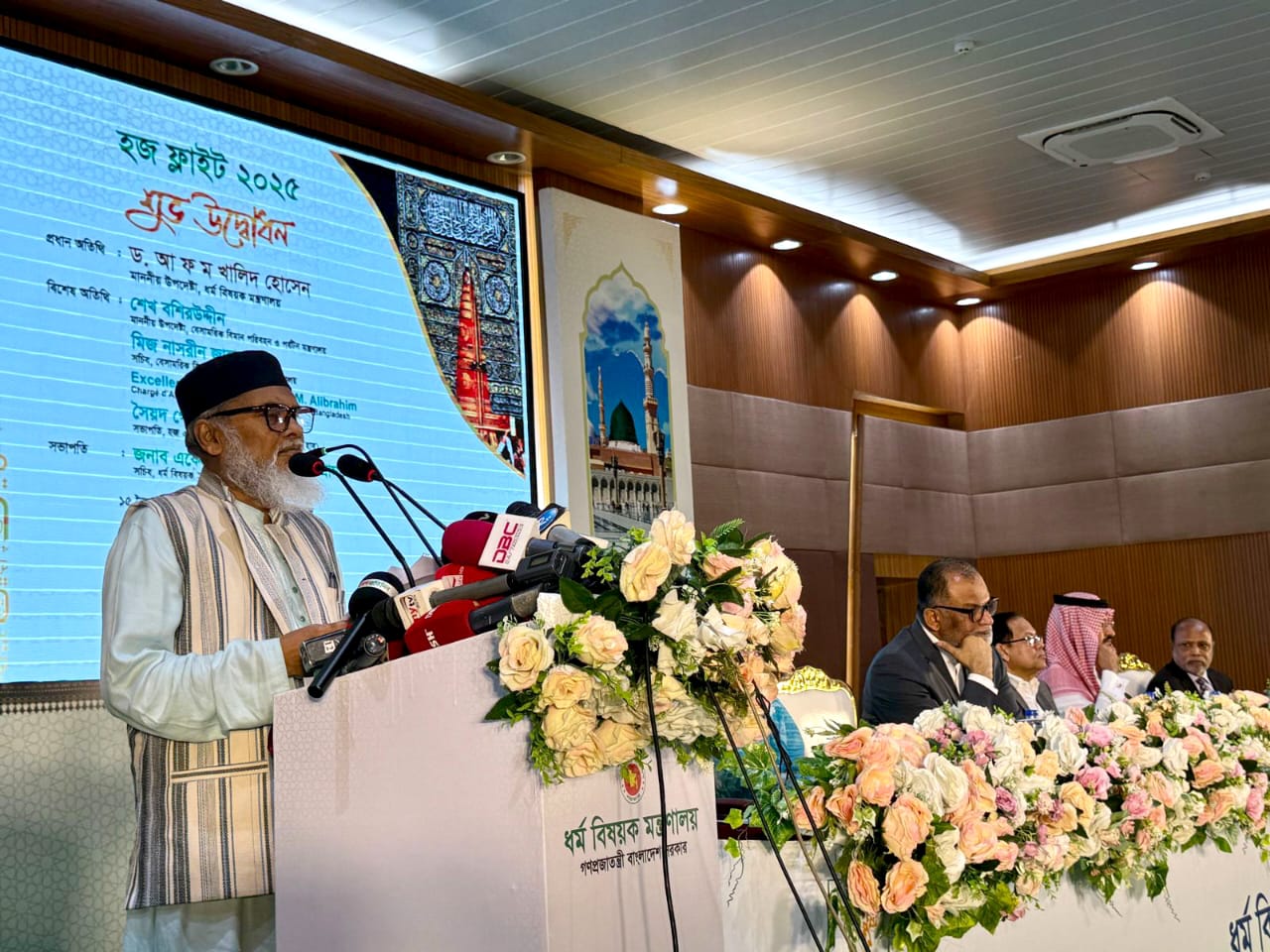 হজ ফ্লাইট উদ্বোধন করলেন ধর্ম উপদেষ্টা