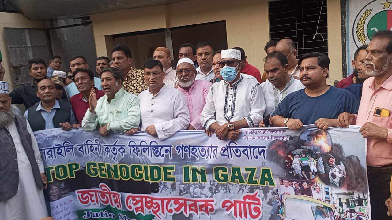 নিরীহ নিরপরাধ ফিলিস্তিনীদের উপর ইসরায়েলি বাহিনী কর্তৃক গণহত্যা চালানোর প্রতিবাদে বিক্ষোভ মিছিল অনুষ্ঠিত
