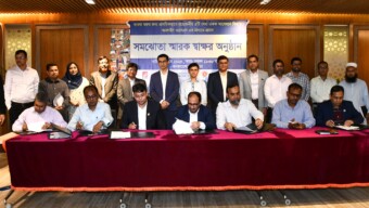 বিডার ডিজিটাল প্ল্যাটফর্মে যুক্ত হচ্ছে ব্যবসা শুরুর ৫টি প্রাথমিক সেবা