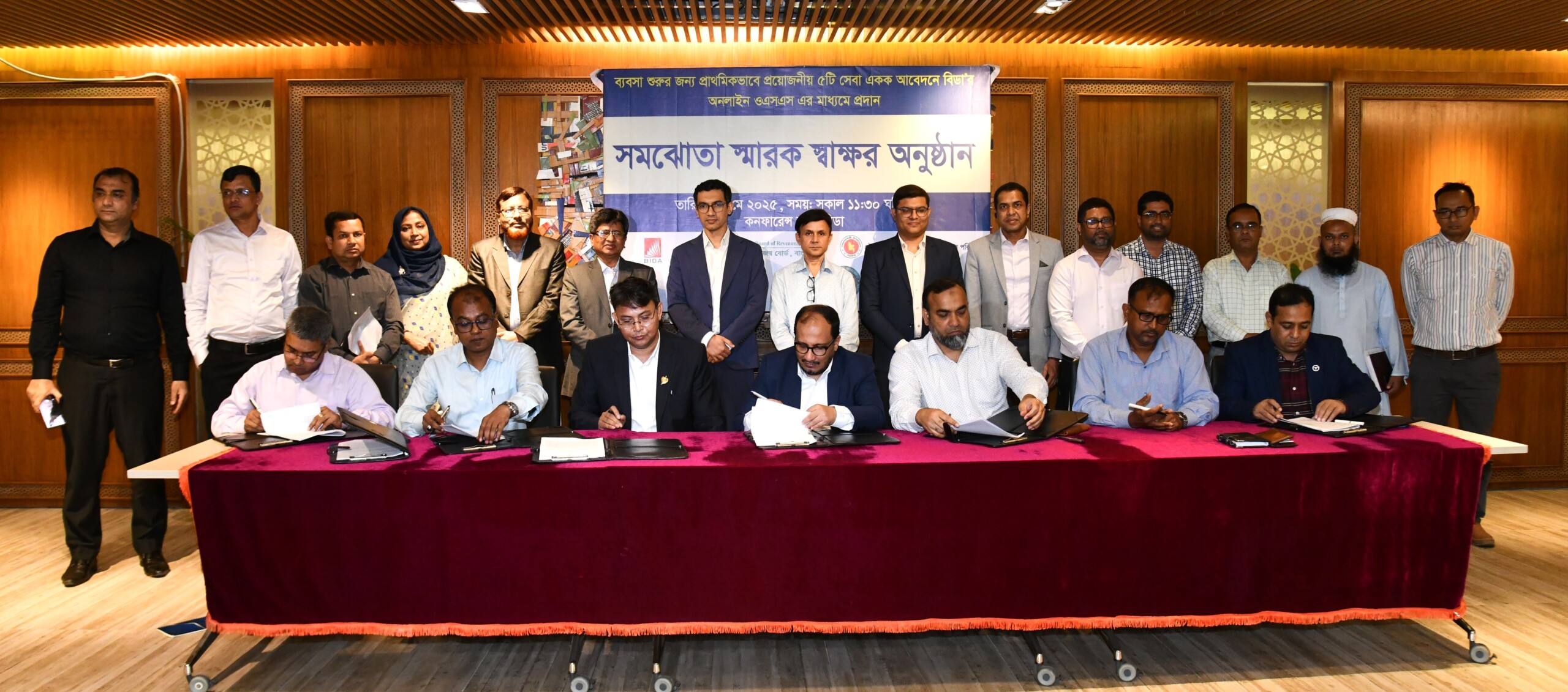 বিডার ডিজিটাল প্ল্যাটফর্মে যুক্ত হচ্ছে ব্যবসা শুরুর ৫টি প্রাথমিক সেবা