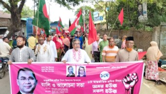মহান মে দিবস উপলক্ষ্যে হালুয়াঘাট উপজেলা শ্রমিক দলের উদ্যোগে আজ দুপুরে হালুয়াঘাট পৌর শহরে শ্রমিক সমাবেশ ও শোভাযাত্রা অনুষ্ঠিত হয়