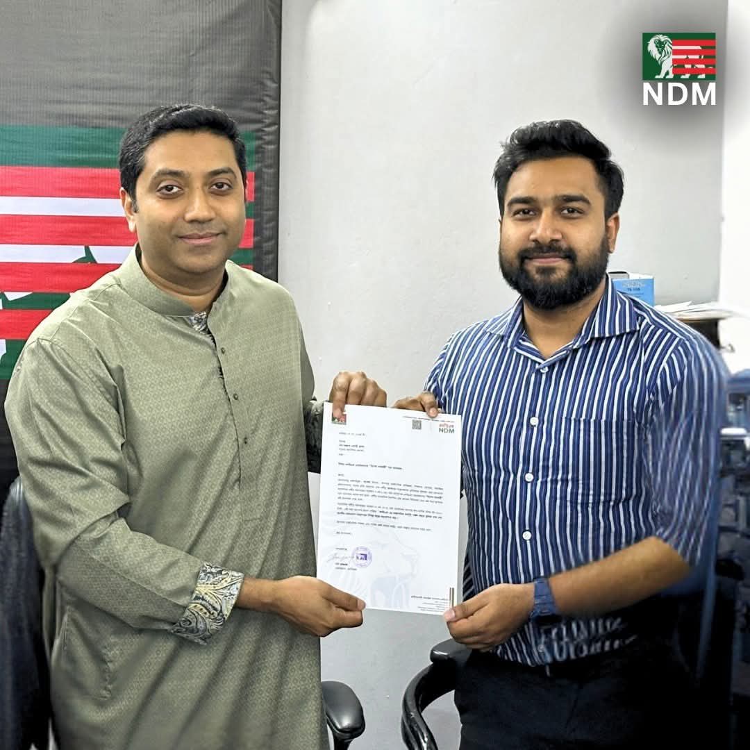 এনডিএম চেয়ারম্যান ববি হাজ্জাজ এর ব্যক্তিগত “বিশেষ সহকারী” হলেন মোঃ ফজলে এলাহী তুষার