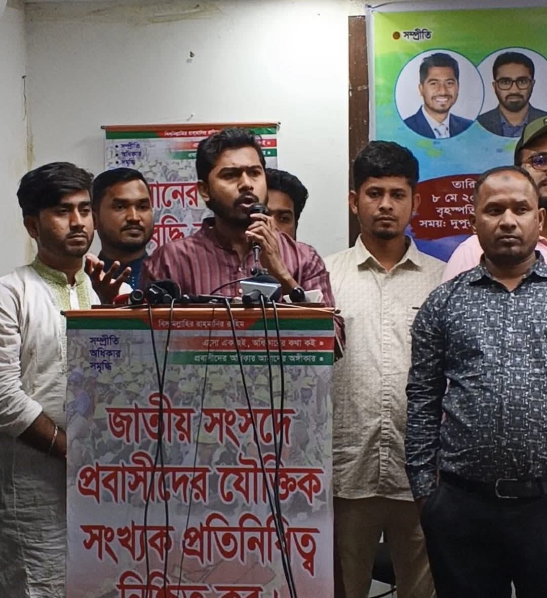 জাতীয় সংসদ নির্বাচনে প্রবাসীদের ভোটাধিকার নিশ্চিত ও ১০% সংরক্ষিত আসন দিতে হবে-নুরুল হক নুর।