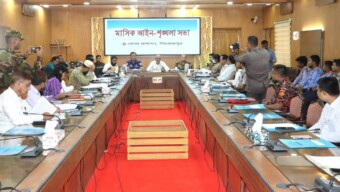 পিরোজপুর জেলার মাসিক আইন-শৃঙ্খলা সভা অনুষ্ঠিত