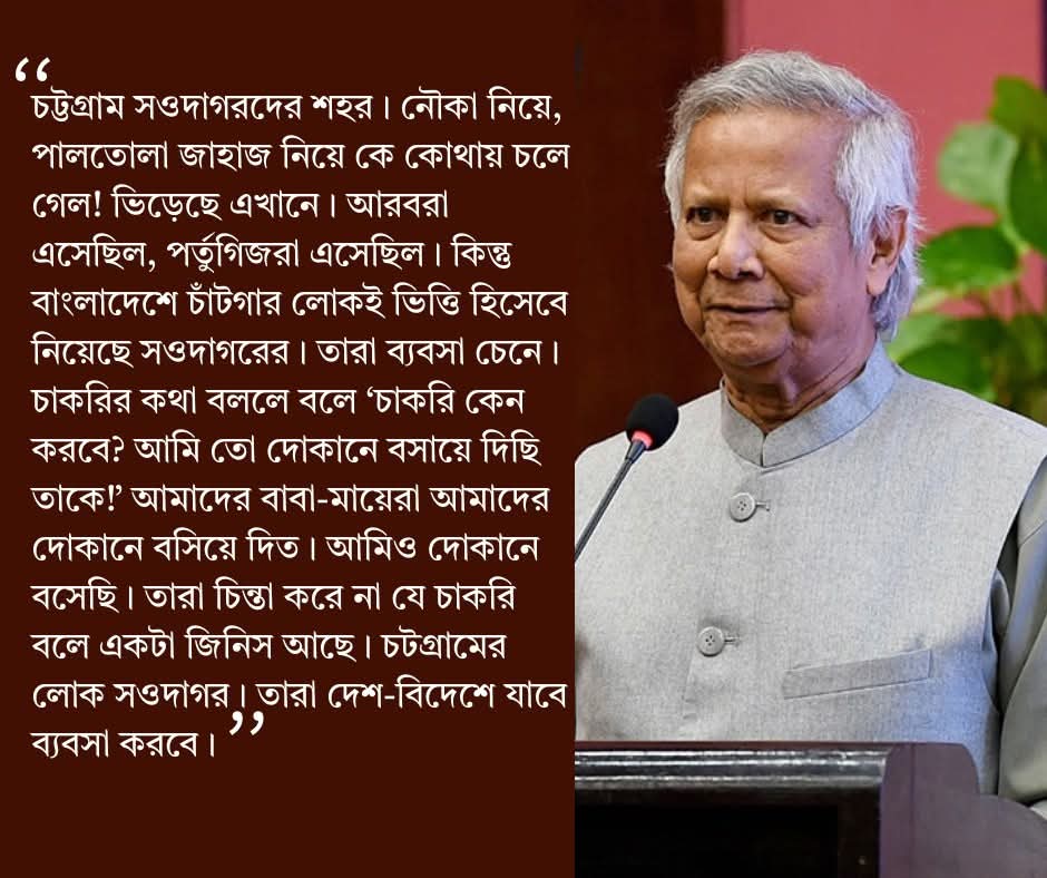 গতকাল বুধবার প্রধান উপদেষ্টা তাঁর চট্টগ্রাম সফরকালে চট্টগ্রাম বন্দর পরিদর্শন করেন