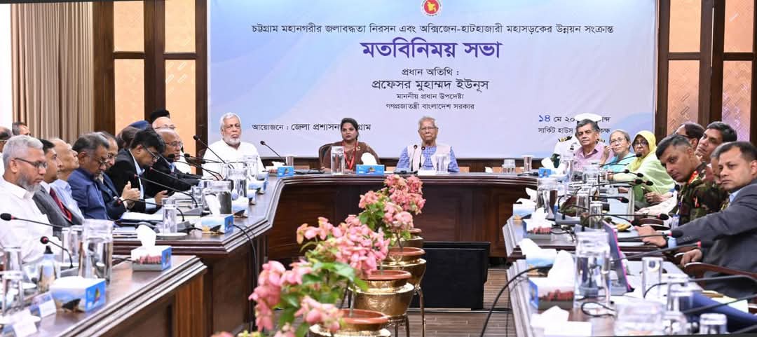 চট্টগ্রাম শহরের জলাবদ্ধতা চলতি মৌসুমে অর্ধেকে নামিয়ে আনতে প্রধান উপদেষ্টার নির্দেশনা