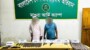 মাগুরা জেলার শ্রীপুর, পূর্বপাড়া এলাকায় যৌথ অভিযান: অবৈধ অস্ত্র ও গোলাবারুদসহ ২ জন সন্দেহভাজন গ্রেফতার