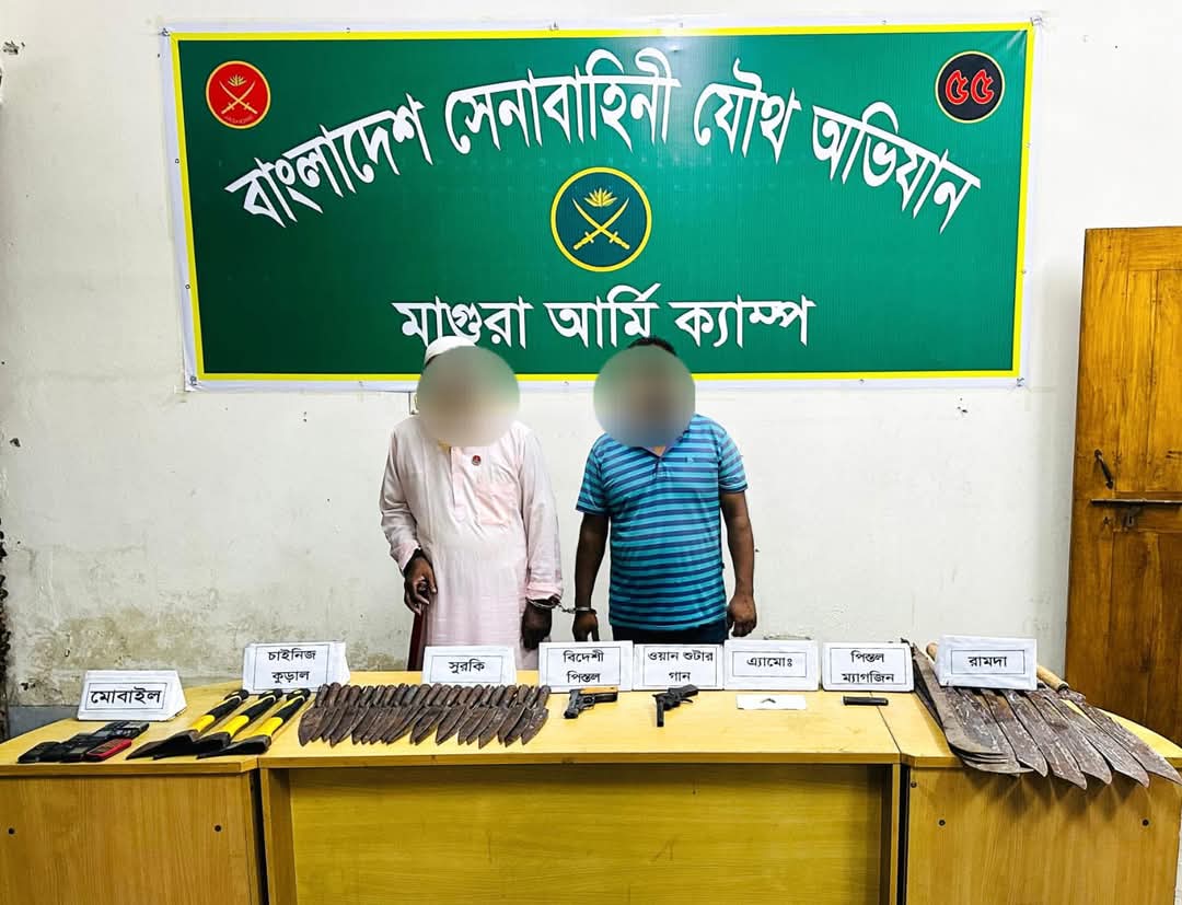 মাগুরা জেলার শ্রীপুর, পূর্বপাড়া এলাকায় যৌথ অভিযান: অবৈধ অস্ত্র ও গোলাবারুদসহ ২ জন সন্দেহভাজন গ্রেফতার
