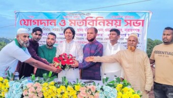 নারায়ণগঞ্জ সিটি কর্পোরেশনের ২৭ নং ওয়ার্ড এ মতবিনিময় ও যোগদান সভা অনুষ্ঠিত