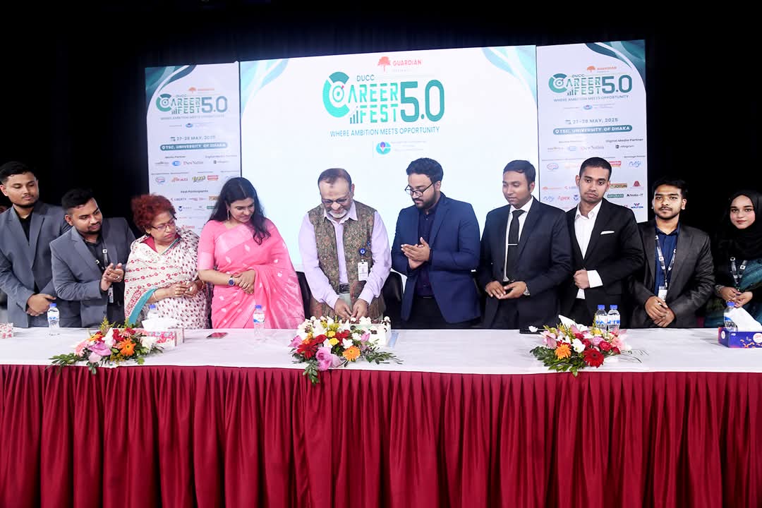 ঢাকা বিশ্ববিদ্যালয়ে দু’দিনব্যাপী ক্যারিয়ার ফেস্ট শুরু