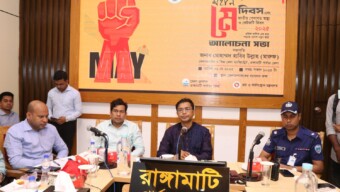 রাঙামাটিতে জেলা প্রশাসনের উদ্যোগে মে দিবস উপলক্ষে র‍্যালি ও আলোচনা সভা অনুষ্ঠিত