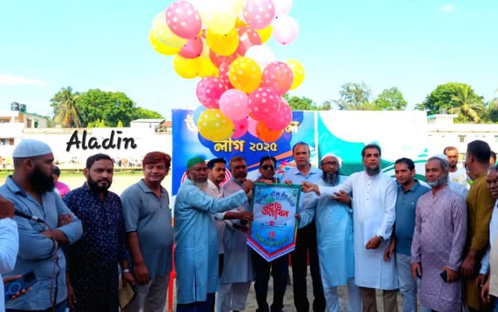 সরকারি শারীরিক শিক্ষা আন্তঃকলেজ ক্রীড়া প্রতিযোগিতা সমাপনী ও পুরস্কার বিতরণ অনুষ্ঠান অনুষ্ঠিত