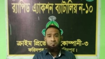 রাজধানীর হাতিরঝিলে যুবদল কর্মী আরিফ হত্যা মামলার এজাহার নামীয় আসামি শীর্ষ সন্ত্রাসী সুব্রত বাইনের ঘনিষ্ঠ সহযোগী শ্যুটার মাহফুজুর রহমান বিপুকে গ্রেফতার করেছে র‍্যাব