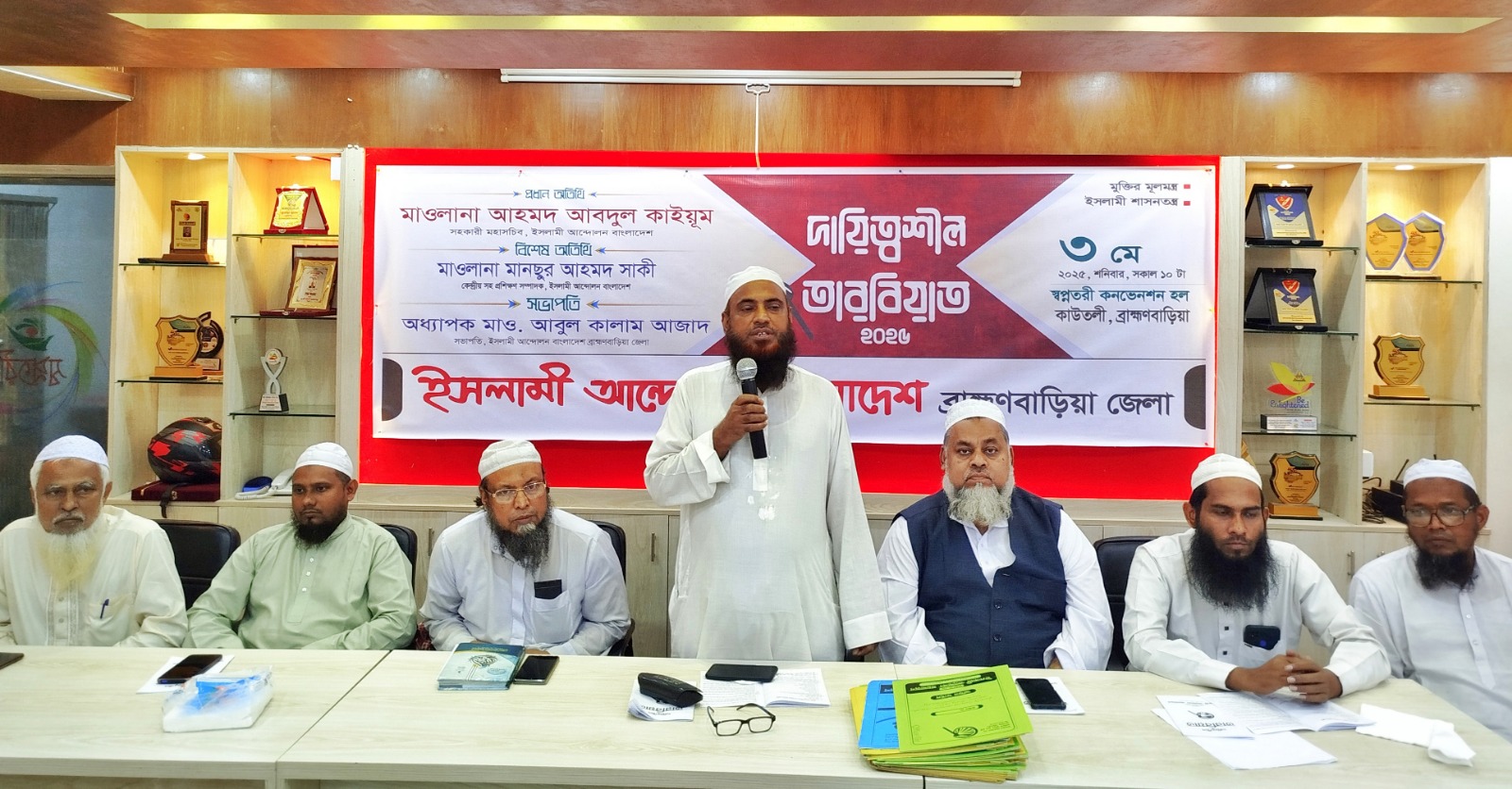 গণঅভ্যুত্থানের কোথাও সংস্কারছাড়া নির্বাচন দেয়ার কোন ইস্যু ছিল না ইসলামী আন্দোলন ঢাকা মহানগর উত্তর