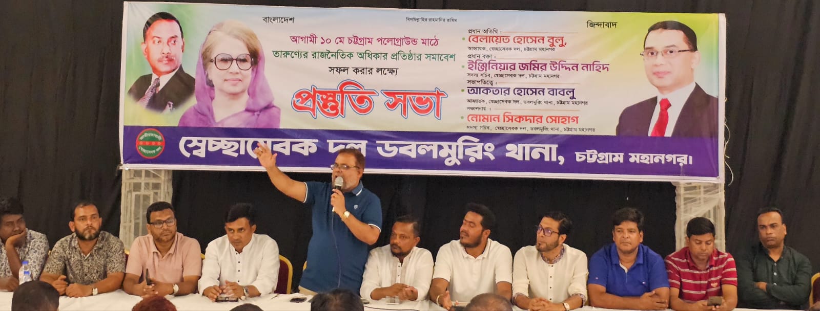 তরুণদের মতামত ও অংশগ্রহণকে গুরুত্ব দিয়ে বৈষম্যহীন দেশ গড়তে চায় বিএনপি