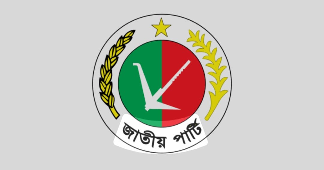 খালেদা জিয়ার আগমনে জাতীয় পার্টির প্রত্যাশা