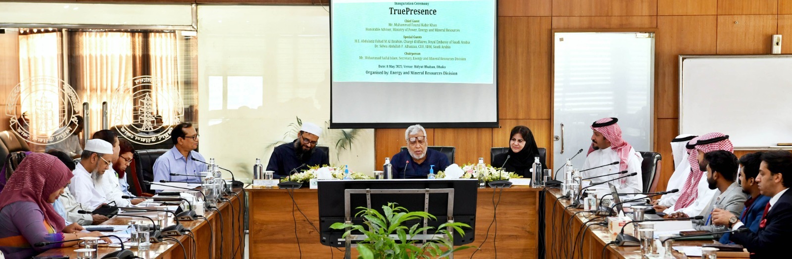 জ্বালানি ও খনিজ সম্পদ বিভাগের কর্মকর্তা ও কর্মচারীদের উপস্থিতির সঠিক ও স্বচ্ছ ট্র্যাকিং নিশ্চিত করার জন্য “Truepresence” সফটওয়্যার এর উদ্বোধন