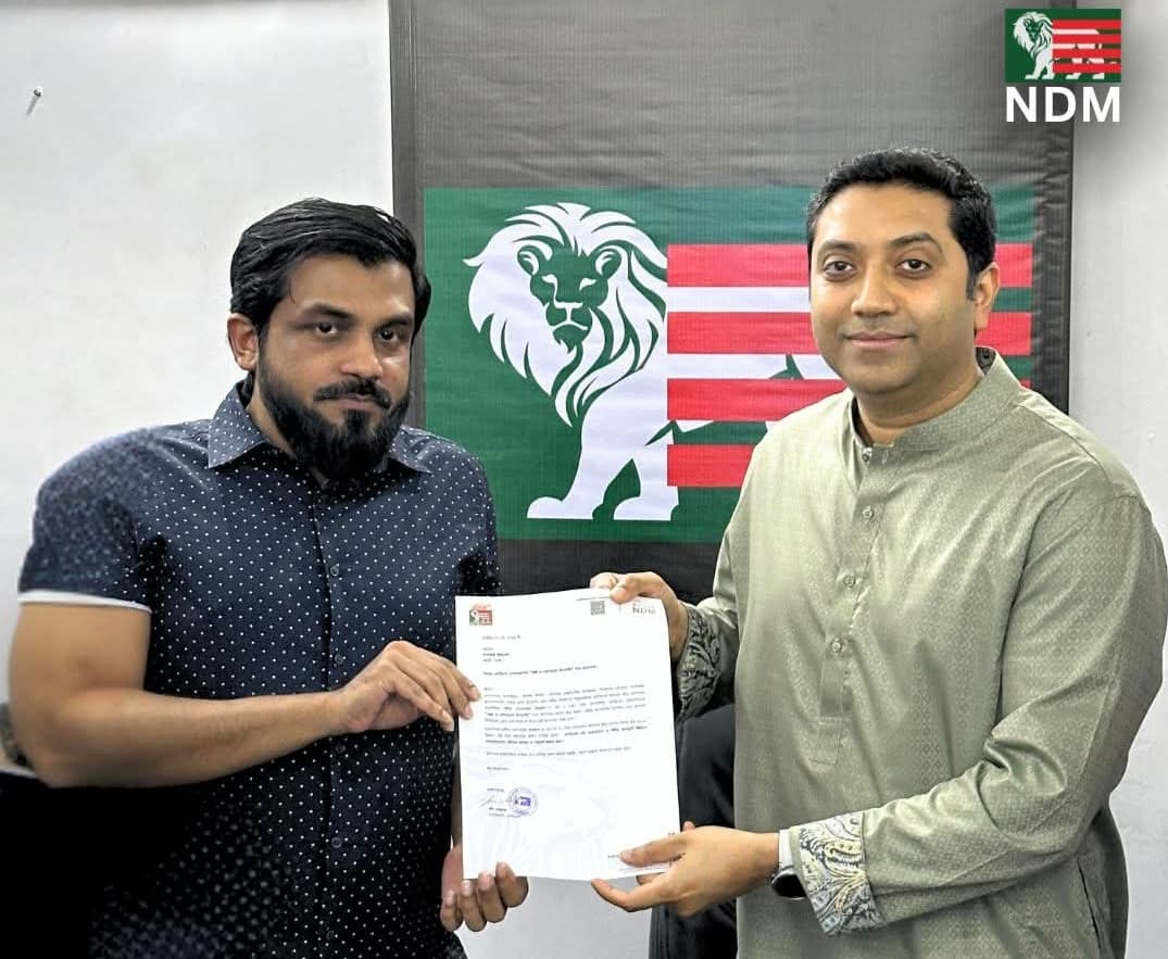 এনডিএম চেয়ারম্যান ববি হাজ্জাজ এর ব্যক্তিগত “তথ্য ও যোগাযোগ উপদেষ্টা” হলেন মাসফিক আহমেদ