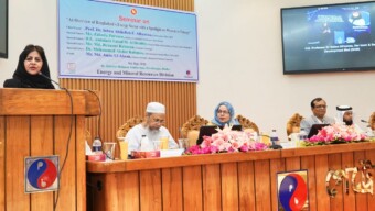দেশের টেকসই উন্নয়নের জন্য নারীদেরকে অবশ্যই সমাজের প্রতিটি স্তরে যুক্ত করতে হবে-ড. সালোয়া আব্দুল্লাহ এফ আলহাজ্জা