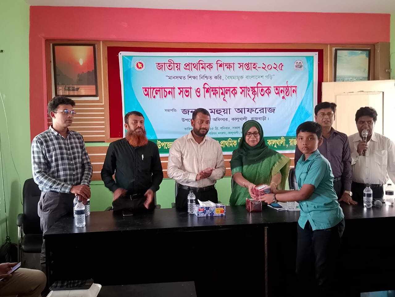 রাজবাড়ী জেলার কালুখালী উপজেলায় জাতীয় প্রাথমিক শিক্ষা সপ্তাহ ২০২৫অনুষ্ঠিত।