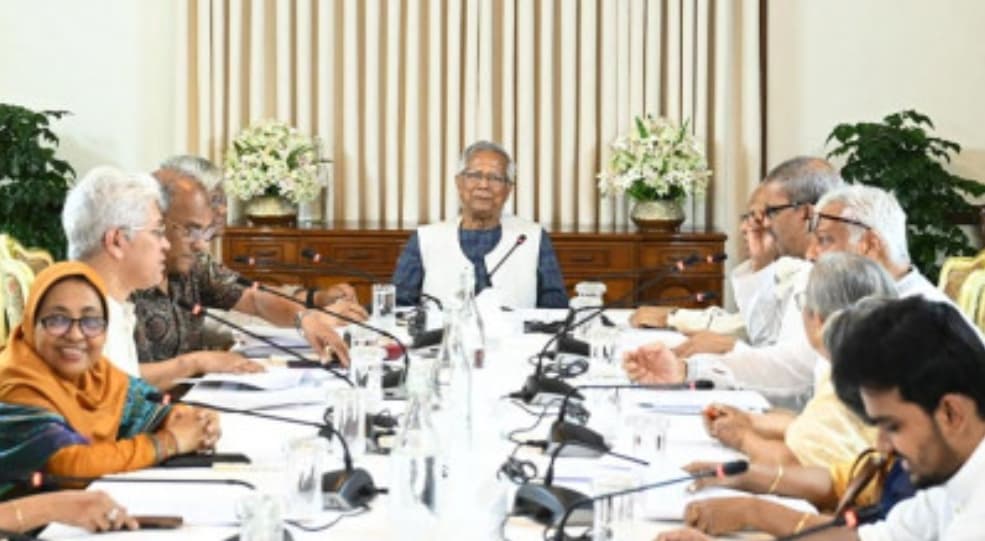 উপদেষ্টা পরিষদের বিবৃতি