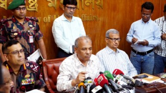 বিচারকার্য সম্পন্ন না হওয়া পর্যন্ত আওয়ামী লীগ ও এর অঙ্গসংগঠনগুলোর যাবতীয় কার্যক্রম নিষিদ্ধ করে স্বরাষ্ট্র মন্ত্রণালয়ের প্রজ্ঞাপন জারি