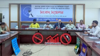 আসন্ন বাজেটে তামাকপণ্যে কার্যকর করারোপের দাবি