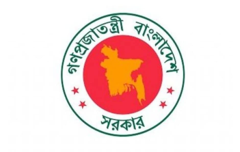 যে কারণে জাতীয় রাজস্ব বোর্ডকে বিভক্ত করা হলো