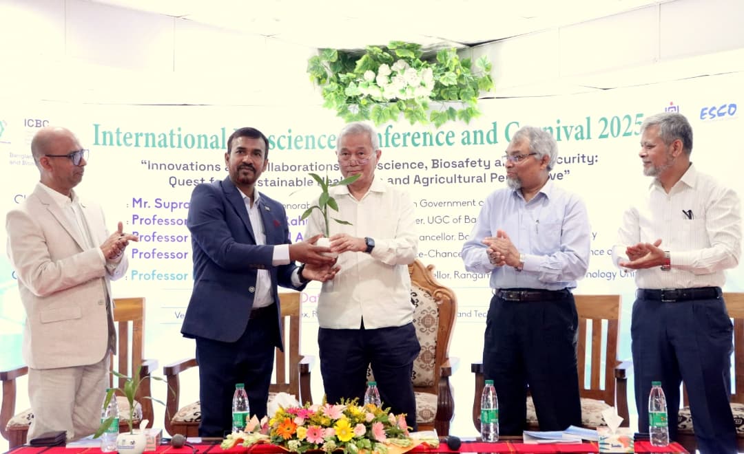 রাবিপ্রবি’তে তিনদিনব্যাপী আন্তর্জাতিক কনফারেন্স এন্ড বায়োসায়েন্স কার্নিভাল (আইসিবিসি)-এর উদ্বোধন