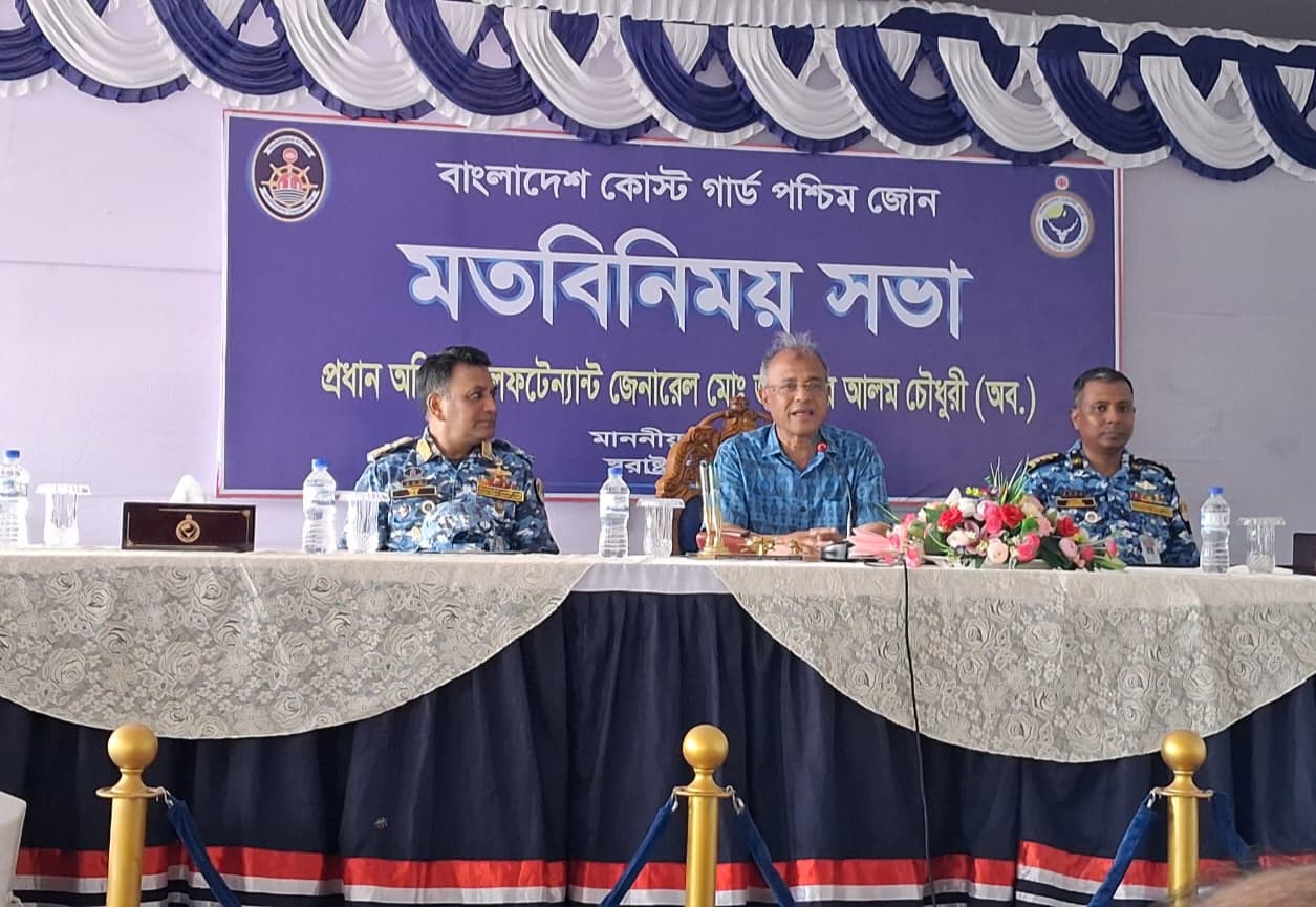 বোট ওয়ার্কশপের উদ্বোধন কোস্টগার্ডের আধুনিকায়নে সরকারের সদিচ্ছার প্রতিফলন- স্বরাষ্ট উপদেষ্টা
