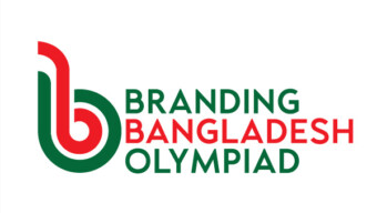 ব্র্যান্ডিং বাংলাদেশ অলিম্পিয়াড আসছে