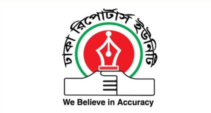 ডিআরইউতে সন্ত্রাসী জাকির গংদের হামলা, আহত একাধিক সাংবাদিক