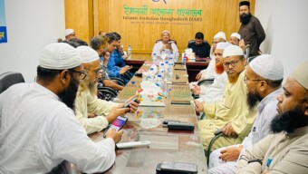 রাজনৈতিক পরিস্থিতির প্রেক্ষিতেপীর সাহেব চরমোনাই আহ্বানেফ্যাসিবাদ বিরোধী ৫টি দলেরজরুরী বৈঠক অনুষ্ঠিত