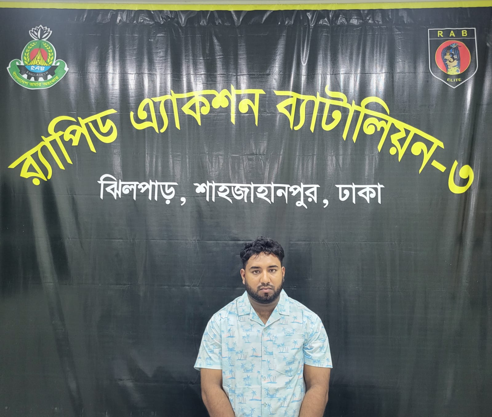 ঢাকা ডেমরা থানা এলাকা হতে ওয়ারেন্টভুক্ত প্রধান পলাতক আসামি মোঃ আল-আমিন গ্রেফতার