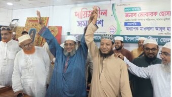 মুফতি আমির হামজাকুষ্টিয়া সদর আসনে বাংলাদেশ জামায়াতে ইসলামীর মনোনীত প্রার্থী