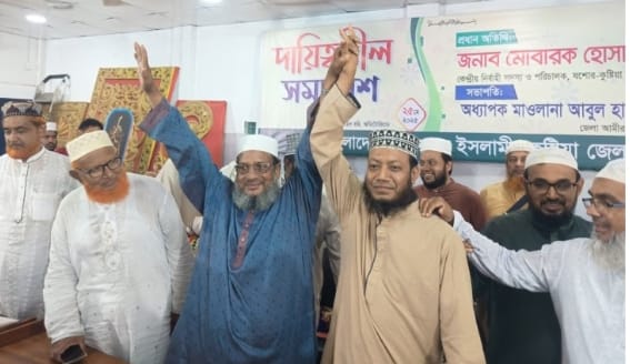 মুফতি আমির হামজাকুষ্টিয়া সদর আসনে বাংলাদেশ জামায়াতে ইসলামীর মনোনীত প্রার্থী