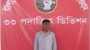 কুমিল্লা জেলার রামঘাটলা এলাকায় অভিযান: অবৈধ অস্ত্র ও গোলাবারুদসহ ১ জন গ্রেফতার
